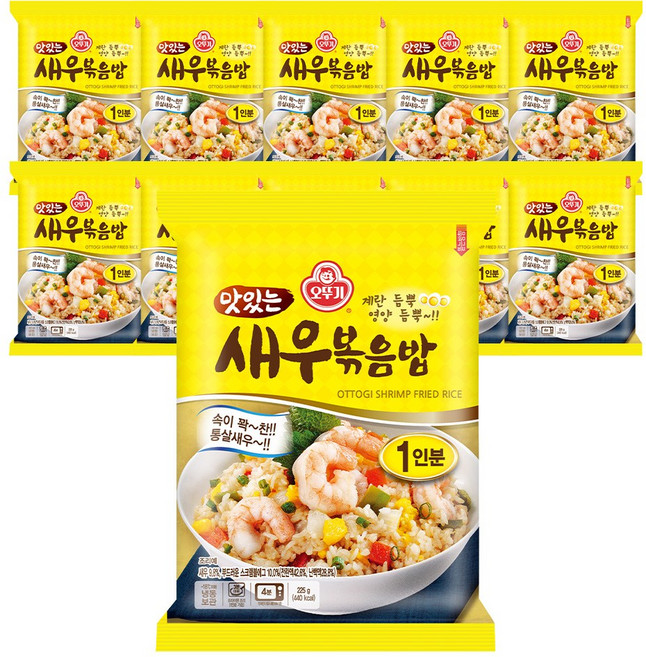 오뚜기 맛있는 새우볶음밥 225g 10개
