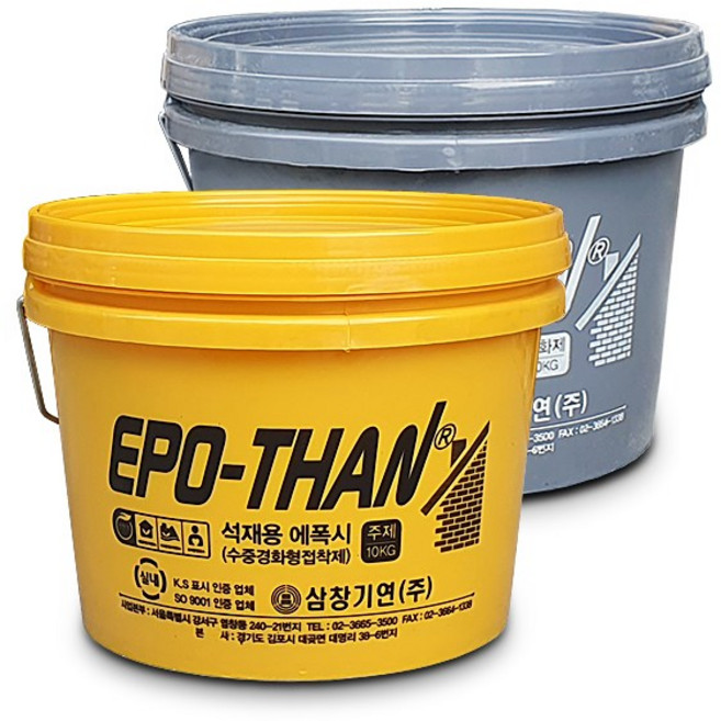 삼창 석재용 에폭시접착제 2액형 20kg set 스톤본드, morning_goods_tablegoods_brand
