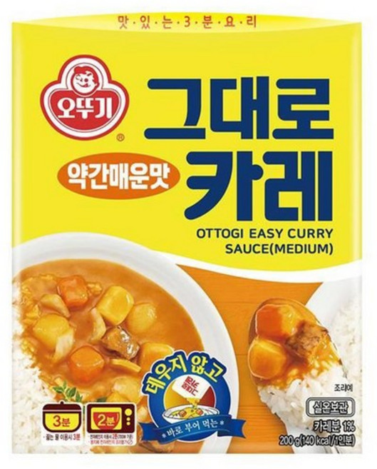 오뚜기 그대로카레 약간매운맛 2개 1세트, 200g, 1개
