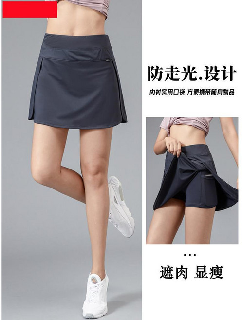 健身半身裙網球裙羽毛球裙運動短裙女夏季薄款速乾防走光褲裙跑步