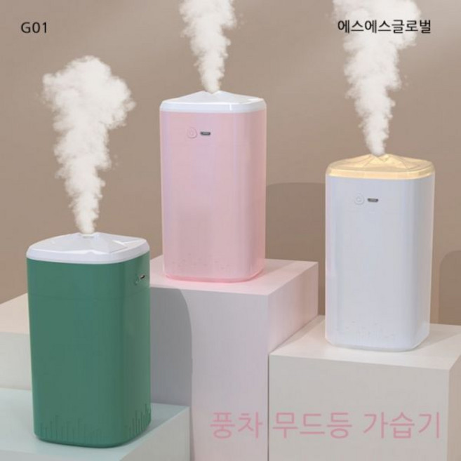 풍차 무드등 가습기 360ml 대용량 미니가습기 USB 가습기 KC인증, 화이트