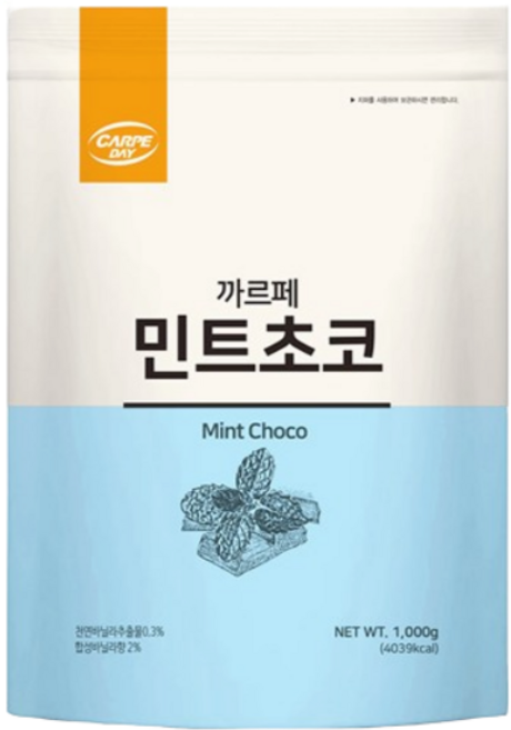 까르페 민트초코 파우더, 1kg, 10개, 1개입