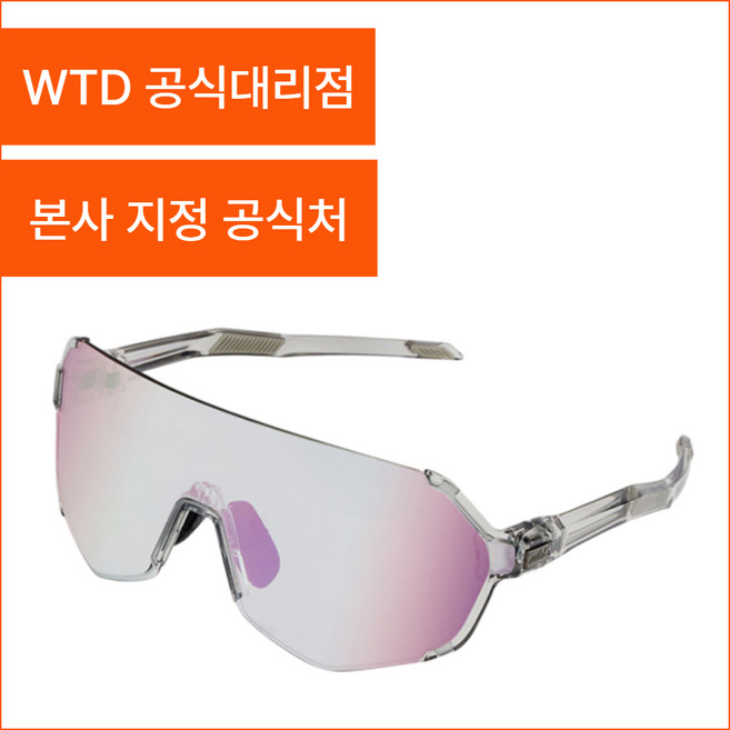 WTD 펜타 변색 자전거 골프 스포츠 선글라스 고글 공식대리점, GYGY PP / 클리어스모크 바이올렛, 1개