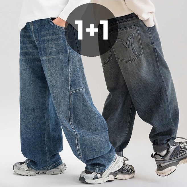 델루비오 남녀공용 주니어 와이드 팬츠 아동 학생 뒷포켓 자수 벌룬 핏 청바지 2종세트