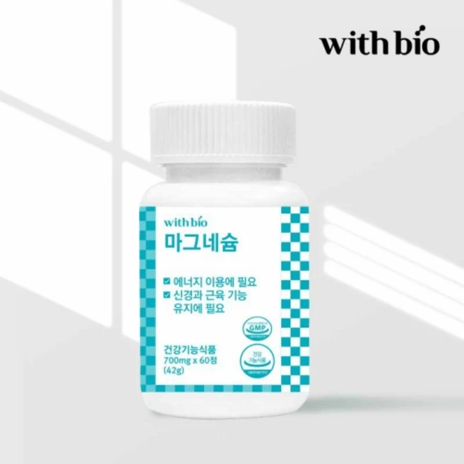 위드바이오 신경과 근육 유지엔 마그네슘 700mg 60정 3개, 60회분 - 쿠팡
