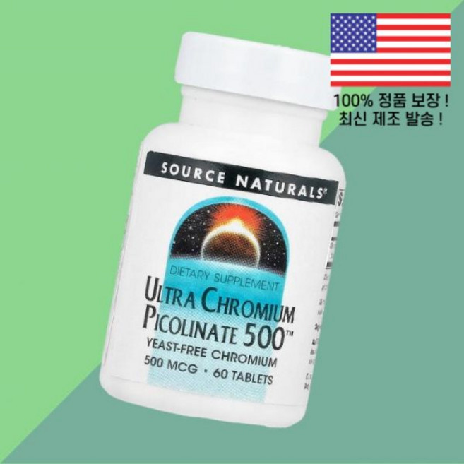소스 내추럴스 울트라 크롬 피콜린산염 500 500mcg 60정 Source Naturals Ultra Chromium Picolinate 60 Tablets
