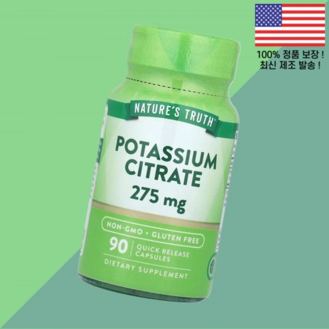 내추럴의 진실 구연산 칼륨 275mg 퀵 릴리스캡슐 90정 Nature's Truth Potassium Citrate 90 Quick Release Capsules, 내추럴의 진실 구연산 칼륨 275mg 퀵 릴리스캡슐 9, 1개 - 쿠팡