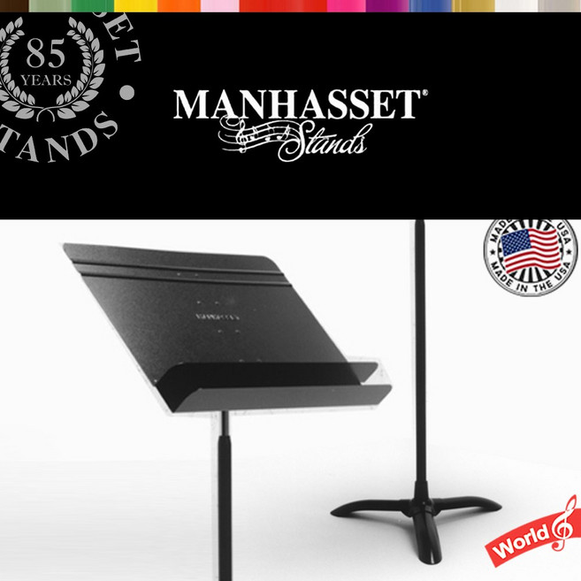 맨하셋 만하셋 2단 선반 보면대 악보대 오케스트라 MANHASSET, 블랙, 1개