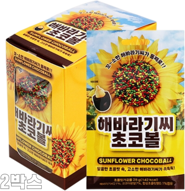 자연톡 해바라기씨 초코볼 해바라기 초콜릿, 40개, 28g