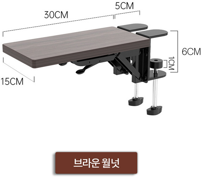 허리펴라 컴퓨터 책상 팔꿈치 팔 받침대 4종 장시간 마우스 작업 게임 자세 교정, 브라운 월넛, 1개