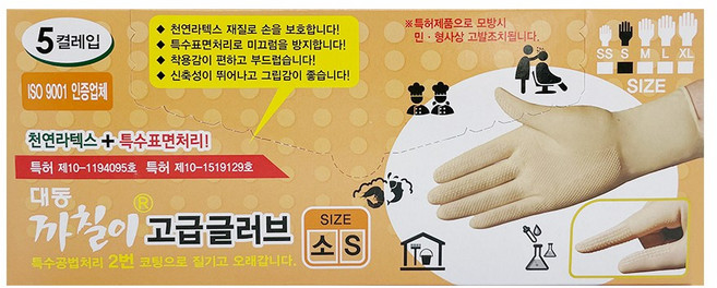 대동 까칠이 아이보리장갑 5켤레입 천연 라텍스장갑 (요리용 미용실 염색 고무), 1개, 아이보리, M