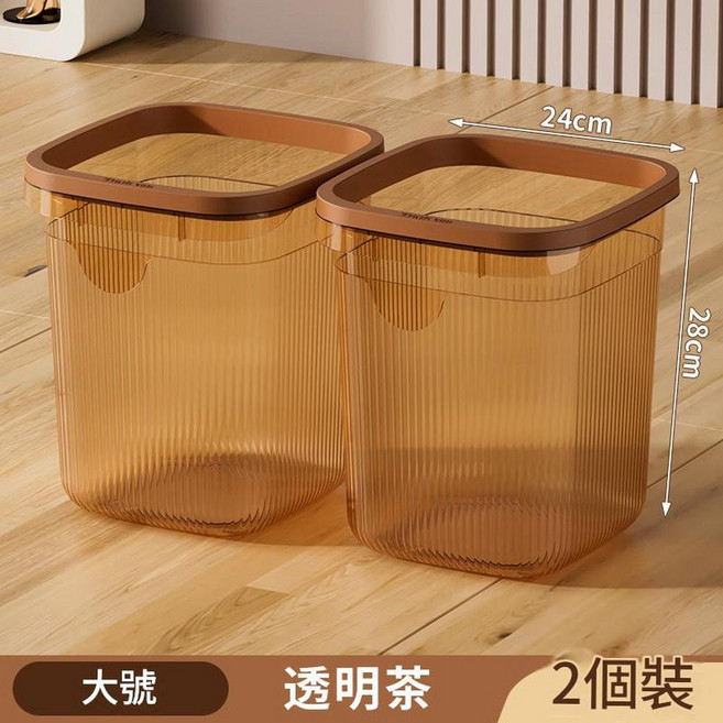 透明茶 巨大號 垃圾桶 28L, 透明茶2個裝大號15L