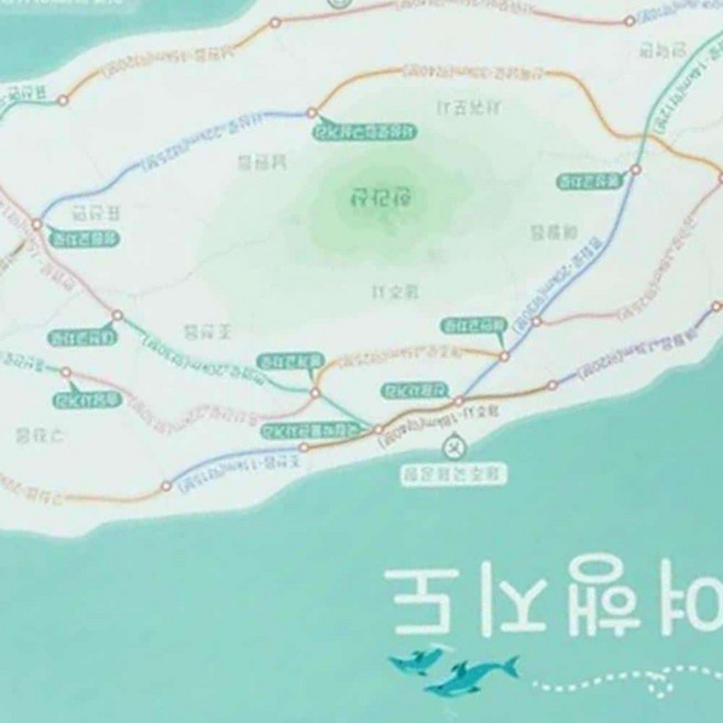 제주 지도 지도 국내여행지도 여행 휴대용 관광 제주도 우리나라, 1개