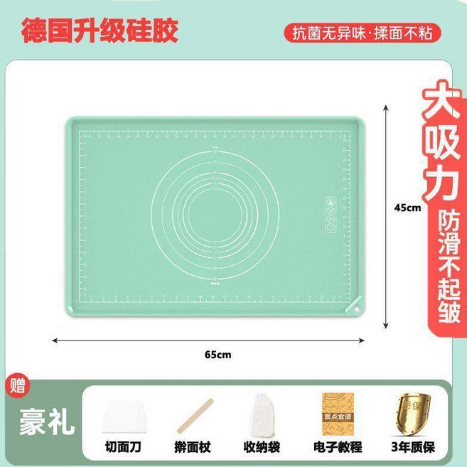 食品級加厚抗菌防滑揉麵墊 65x45cm 德國升級硅膠, 1個