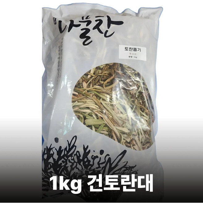 국산 건토란대 1kg최저가 말린 토란줄기 건강밥상 대용량, 1개, 1kg