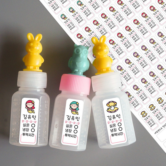 데이플레인 약병 투약 네임스티커 투명 흰색, 1장(110조각), 07인어공주(흰색)