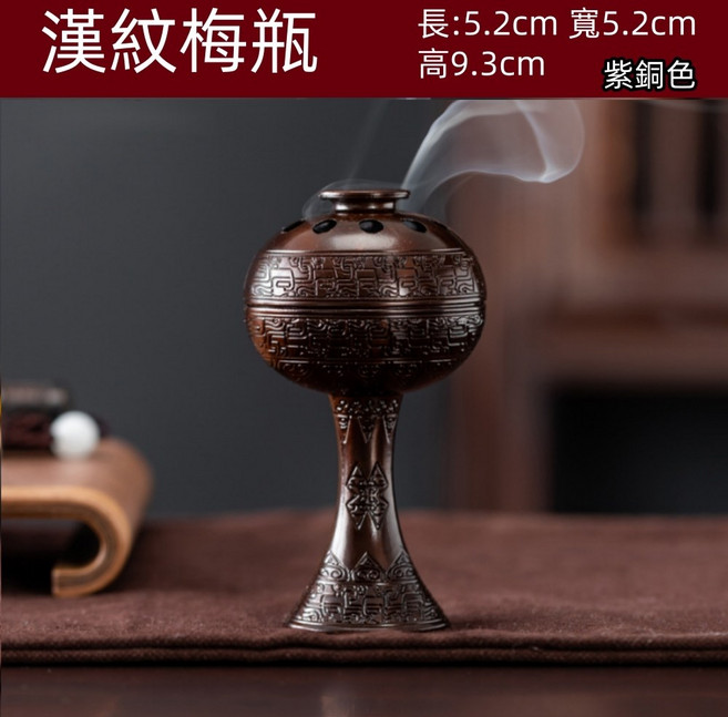 迷你漢紋梅瓶香爐 鋅合金束腰型香道薰香爐 盤香爐, 1個