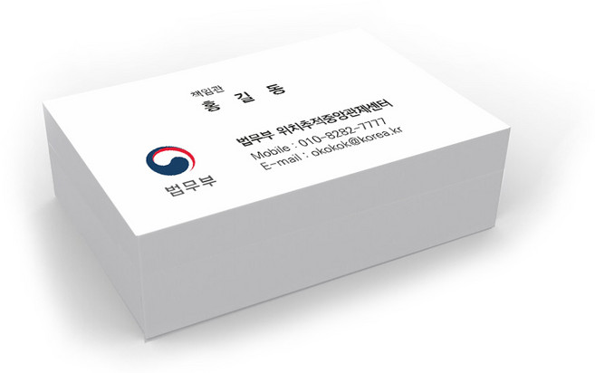 명함 / 명함제작 / 명함인쇄 / 선명한 인쇄 / 디자인무료 / 시각디자이너, 화이트용지200매, 1box