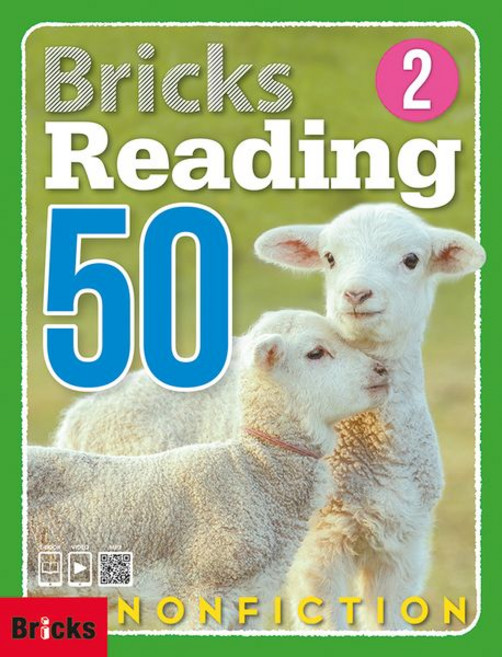 Bricks Reading 50 Nonfiction 2, 사회평론