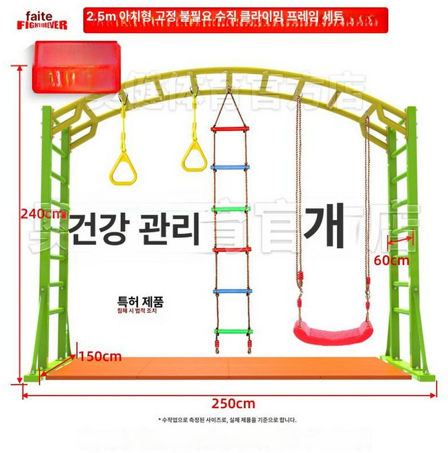실내 구름 사다리 풀업 크로스핏 고정 가능 매달리기 클라이밍, 1개, 2.5m 아치형 세트