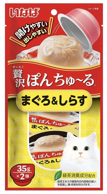 寒天肉泥果凍杯 多種口味選擇 獨立杯裝設計 方便餵食 呵護貓咪健康, 2個, 35g, TSC-42 鮪魚+吻仔魚 1袋