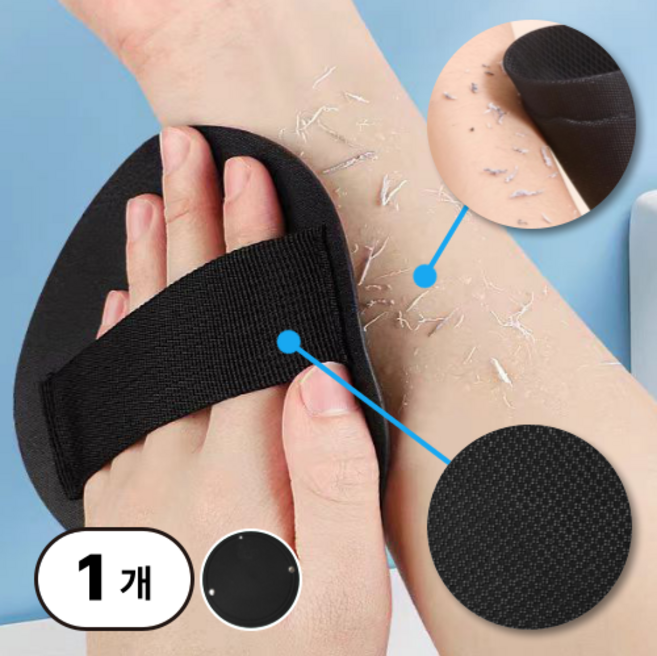 데이유즈 때타올 때가술술 요술 때밀이, 1개, 1개입, 블랙