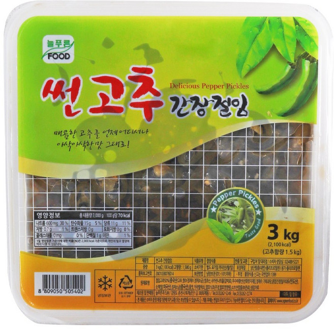 푸드올마켓_ 늘푸른 썬고추간장조림 3kg /냉장, 1개