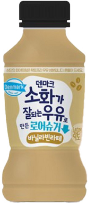 덴마크 소화가 잘되는 우유로 만든 로어슈거 바닐라빈라떼 350ml 20개입, 20개