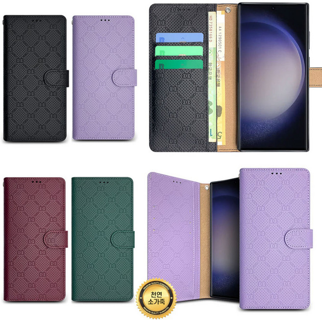 갤럭시 A10E SM-A102N 케이스 가죽 천연 소가죽 제품 지갑 다이어리 지폐 카드 국산 국내산 자석 잠금 (폰케이스) 심플 디자인 핸드폰 DKFJOC~D