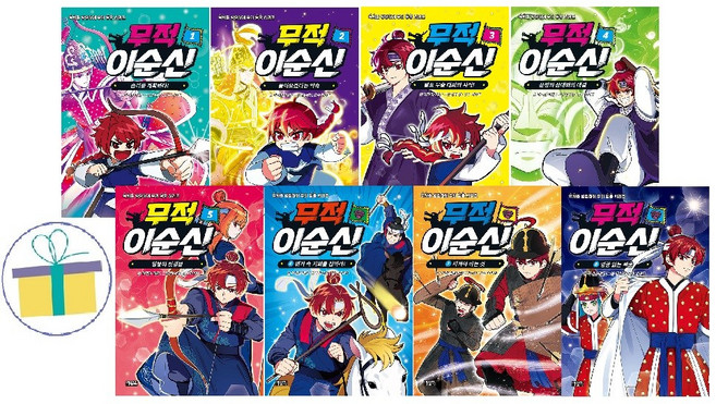 무적 이순신 1~8 세트 (전8권) :역사를 생생하게 우리 영웅 시리즈