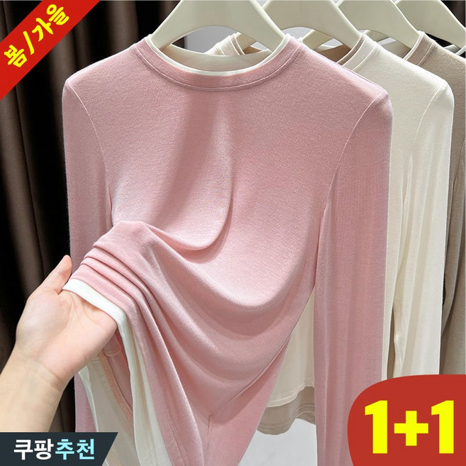 (완전 편한) 75kg까지 빅사이즈 1+1 여성 모달 레이어드 패치워크 배색 이너 긴팔 티셔츠 봄 가을 편한 스판 부드러운 캐주얼 심플 데일리 기본티 패션 디자인 우아한 무지 티