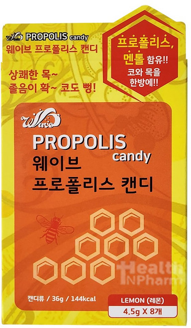 웨이브 프로폴리스 캔디(레몬맛)/목캔디, 8개, 4.5g