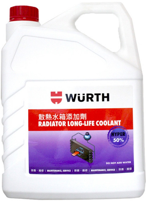 易油網 WURTH 福士 50% 藍色長效型水箱冷卻液 保護引擎避免鏽蝕 提升散熱效率, 1個