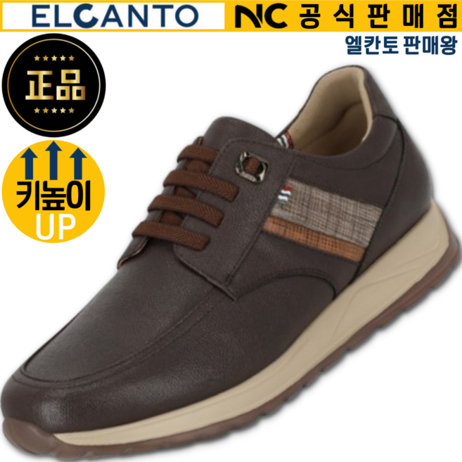 엘칸토 판매왕 [공식 판매점] 남성 소가죽 슬림 밴딩 데크 슈즈 3.5CM 초경량 쿠션 광폭 캐주얼화