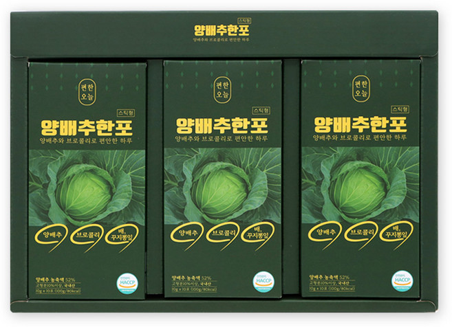 속이 편하고 먹기 좋은 양배추농축액 스틱 편한오늘 양배추한포 양배추즙, 1박스, 300g