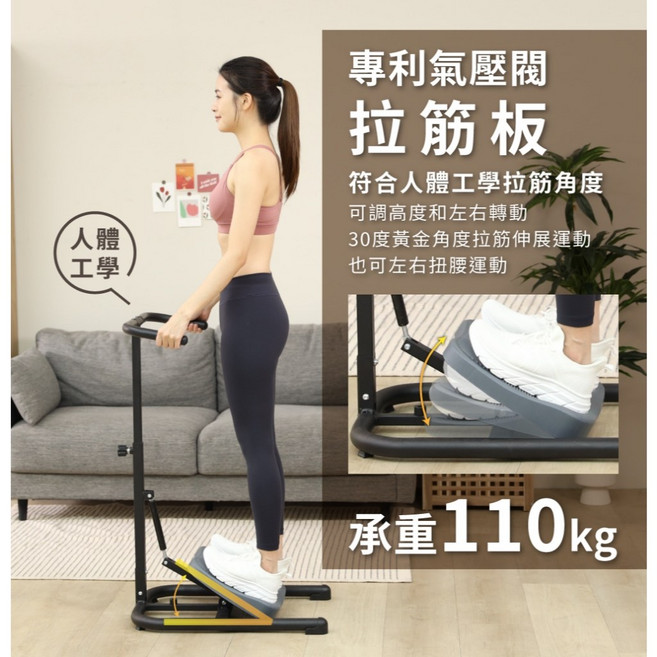 Hito Power Yoga筋爽快拉筋機, 黑