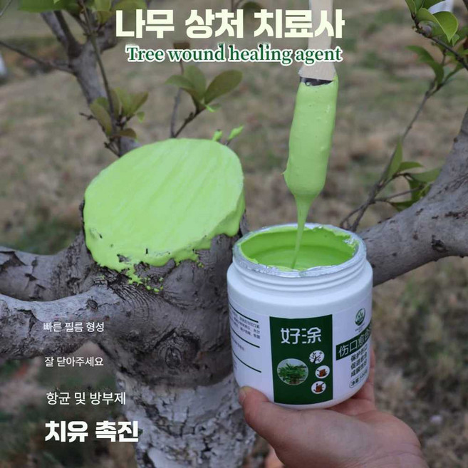 톱신페스트 나무상처 도포제 접목크림 상처약 치유, 1개