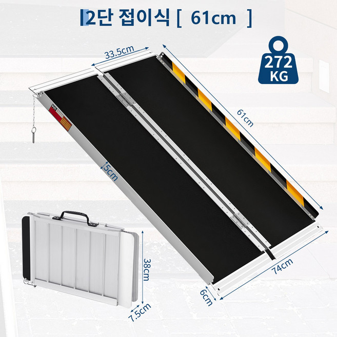 GARVEE 휴대용 2단 4단 접이식 휠체어 경사로 이동식 장애인 경사판 발판 문턱, 1개, 2단 S 74cm*61cm