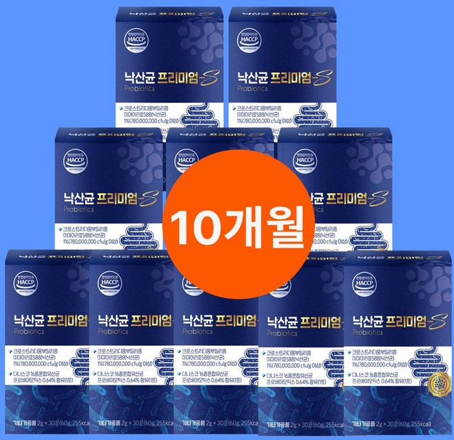 그릿고 강한 낙산균 유산균 사균체 마이크로바이옴, 10개, 30회분