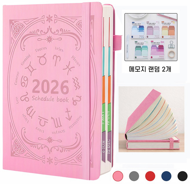 Clevoria 2026 가죽 날짜형 데일리 다이어리 회사 업무용 노트 스케줄북, 1개, 핑크