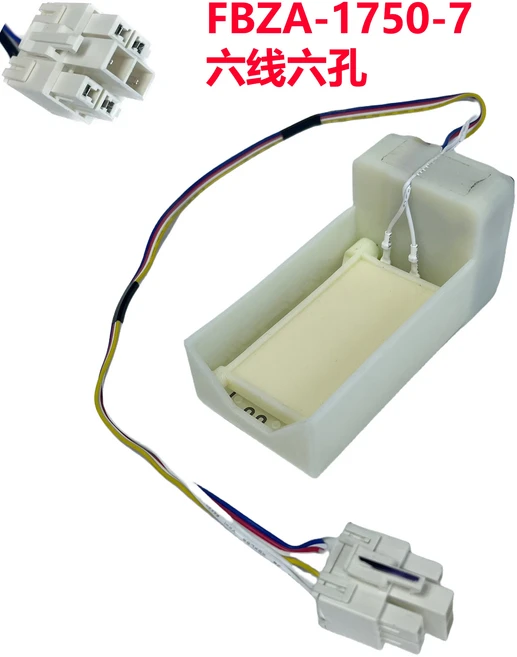 Midea 냉장고 BCD-536WKM/535WKM 전기 댐퍼 FBZA-1750-7B 에어 덕트 어셈블리에 적용 가능, 14 BCD-546WKGPZM(Q)