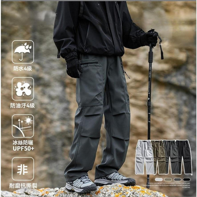 機能衝鋒褲 防水防風防油污 戶外登山旅行 加大碼運動褲