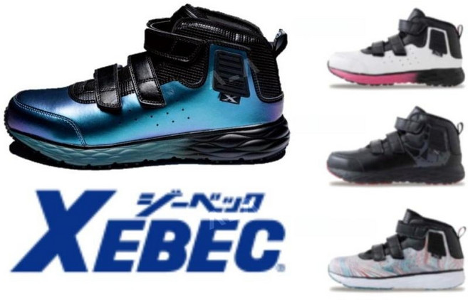 지벡 xebec 안전화 85155 일본직수입