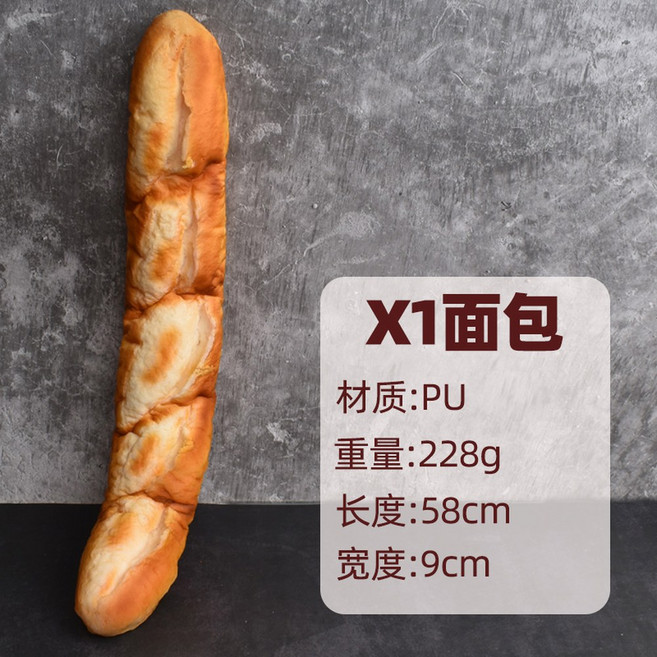 소프트 토스트 바게트 부드러운 개별포장 12봉 우유천겹토스트 8봉 식사대용 아침 앙금빵, X1 빵, 1개