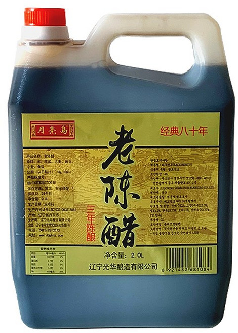 차마요마켓 대용량 노천추 라오천추 2L, 2개