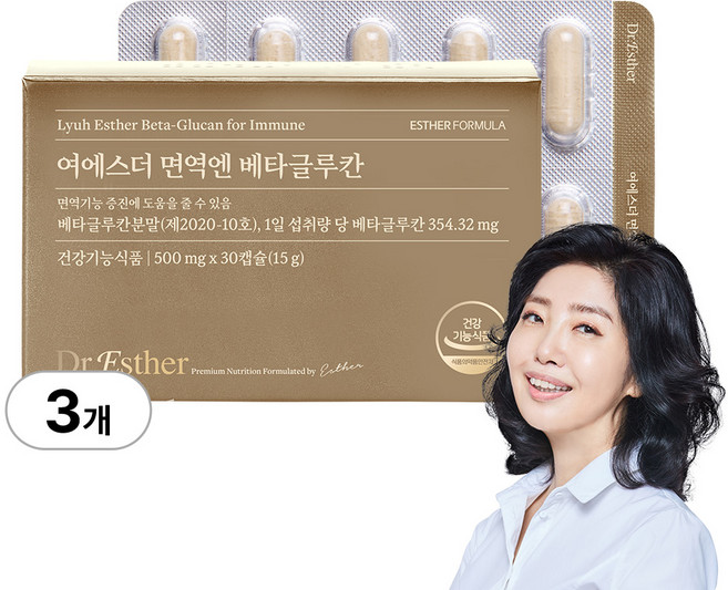 [본사직영] 여에스더 면역엔 베타글루칸 (면역기능 증진 기능성), 3개, 30회분