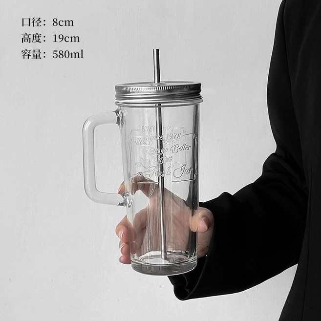 帶把梅森杯 玻璃杯 580ml, 1個, 梅森吸管杯-透明-580ml