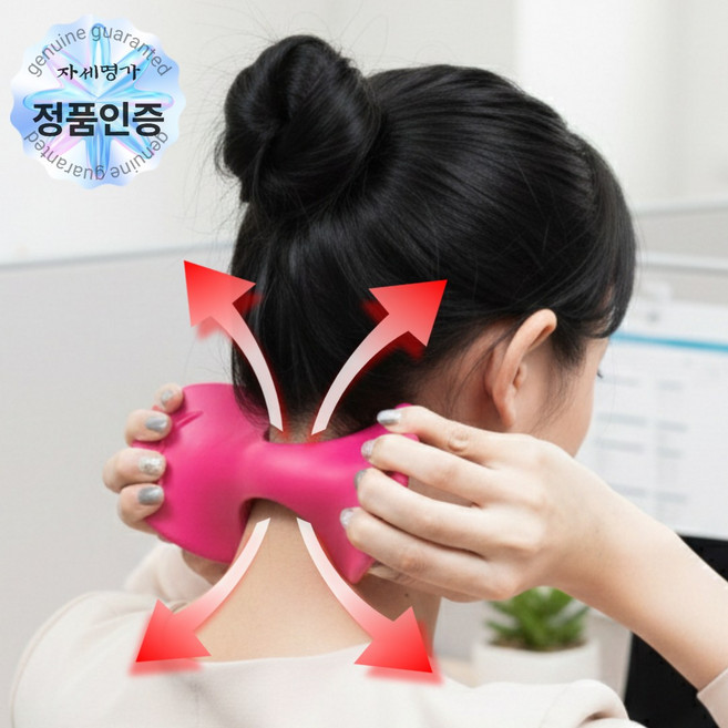 자세명가 목 셀프 지압 마사지기 스트레칭 목어깨 시원, 레드, 1개