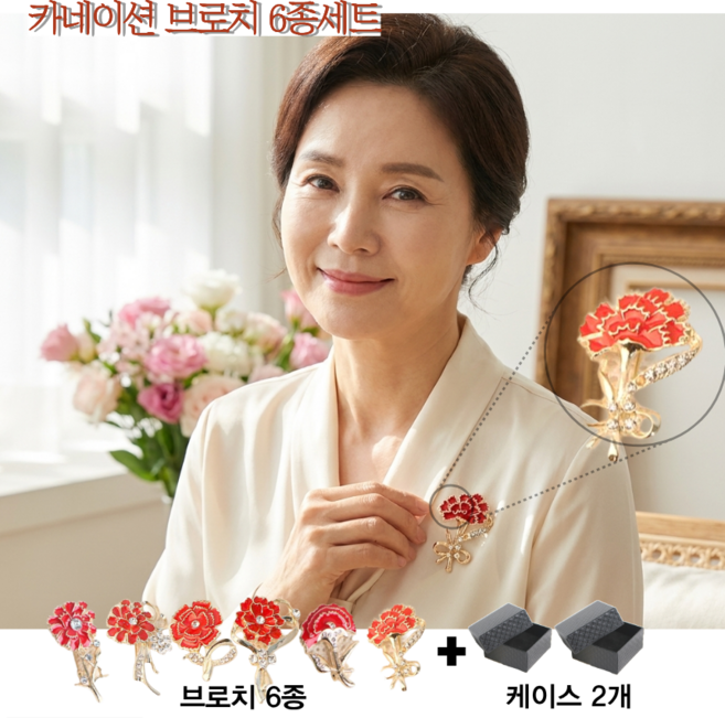 희안한상점 카네이션브로치 6종 선물세트 어버이날 스승의날 감사의날