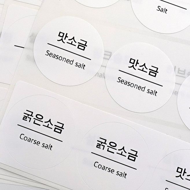 조미료 양념 방수 스티커 원형 30mm 216조각